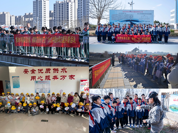 “世界水日”  “中國(guó)水周”志愿活動(dòng)
